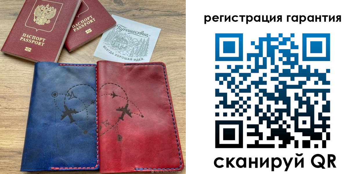 прописка в Димитровграде
