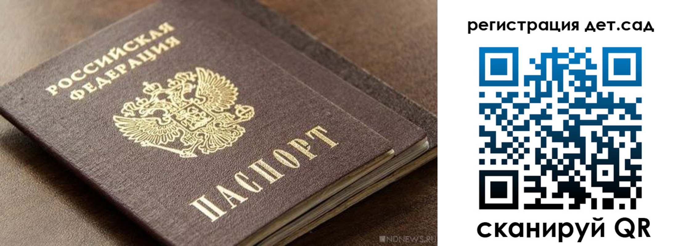 временная регистрация надежно в Димитровграде